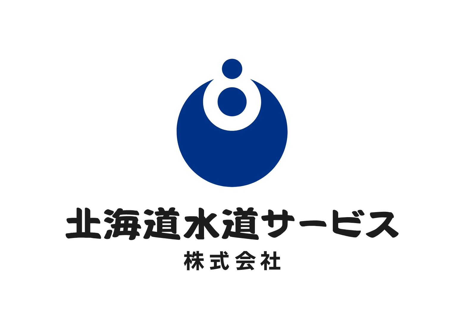 オーダー「最小限で」